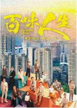 西瓜影院在线观看免费高清电视剧 人世间