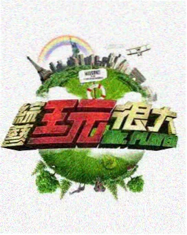 歌手2025 西瓜影院在线观看免费高清电视剧