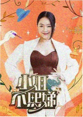 奔跑吧12 西瓜影院在线观看免费高清电视剧