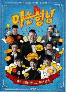 向往的生活7 西瓜影院在线观看免费高清电视剧